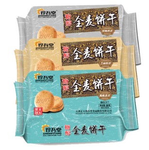 正大珍吾堂糖醇全麦饼干香葱味芝麻味奶香味酥性饼干360克