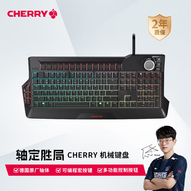 樱桃（Cherry）MX9.0G80-3980LMBEU-2机械键盘有线键盘游戏键盘全 电脑硬件/显示器/电脑周边 键盘 原图主图