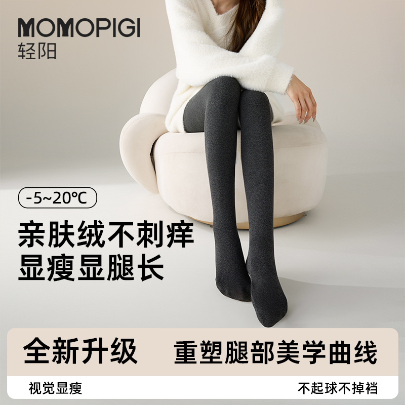 灰色打底裤女2025新款外穿微压竖条显瘦保暖不掉挡加绒加厚连裤袜