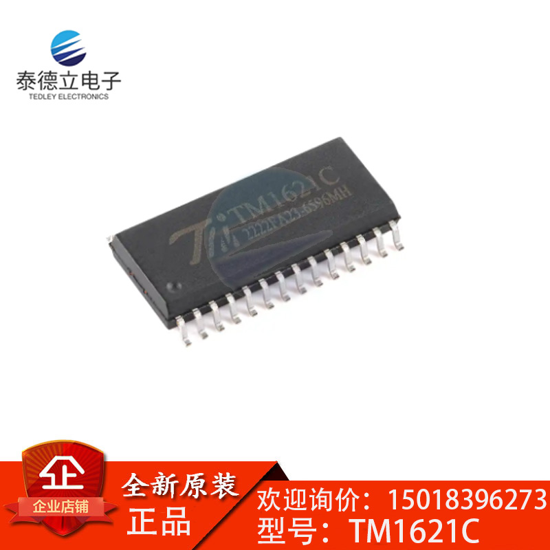 原装TM1621C(TA2101B)新版本SOP-28内存映象和多功能的LCD驱动器