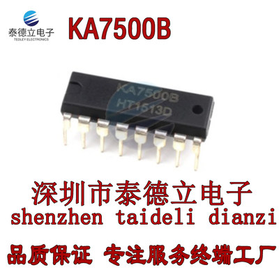 原装正品 KA7500B 直插DIP16 KA7500 PMW控制器 开关电源芯片 5只