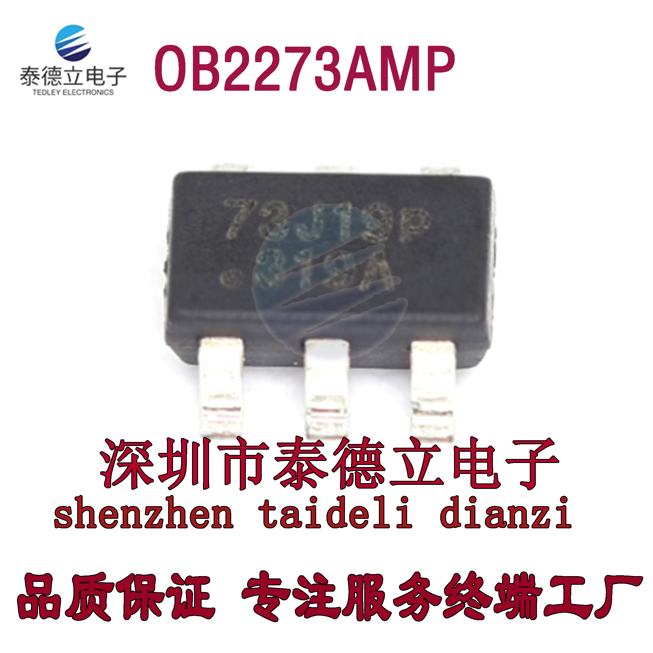 进口正品 OB2273AMP OB2273 73**丝印充电器电源芯片集成块  直拍