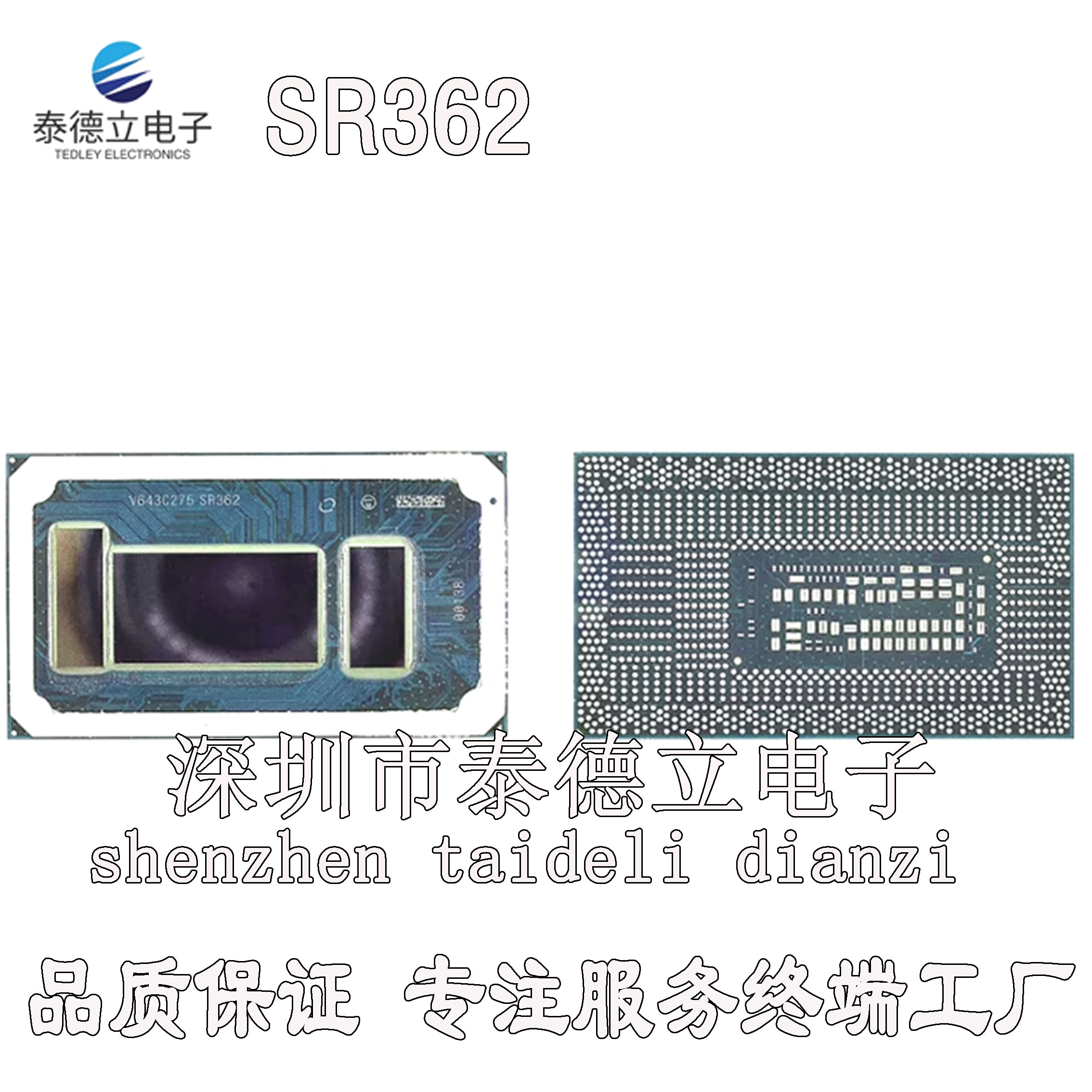 全新原装 I5-7267U SR362 I5-7360U SR365 第七代CPU BGA 包邮