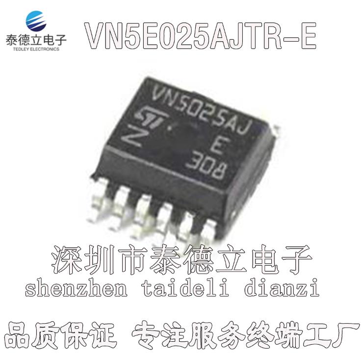 全新原装 VN5E025AJ-E VN5E025AJTR-E VN5E025A 汽车电脑板控制器
