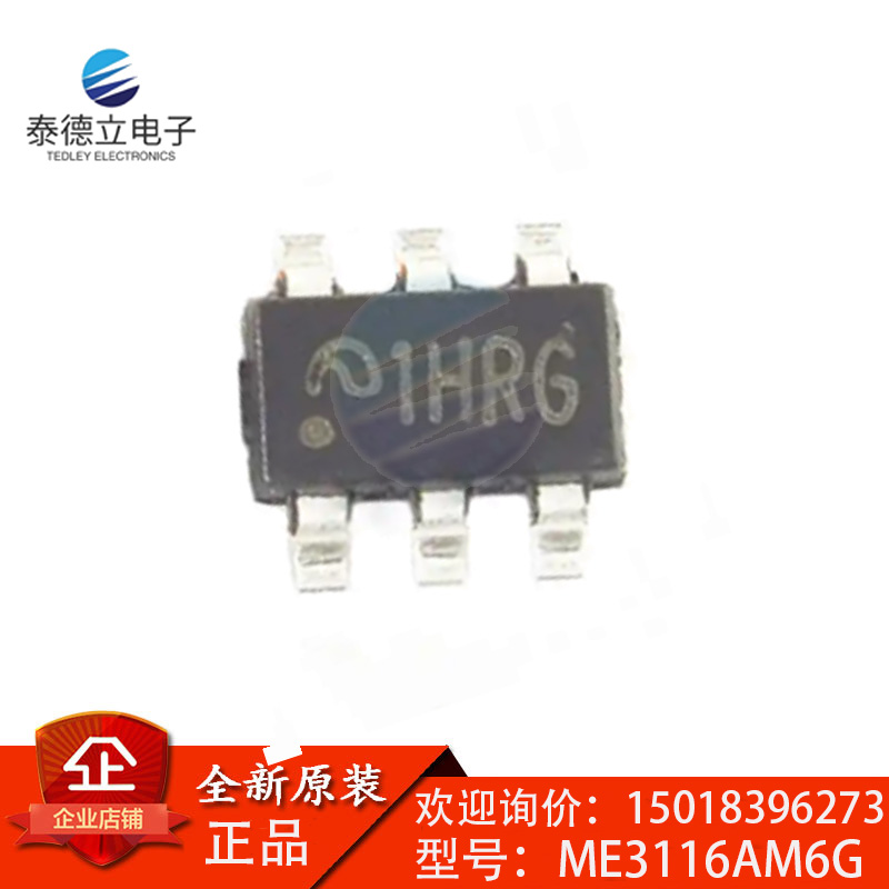 ME3116AM6GDC-DC电源芯片