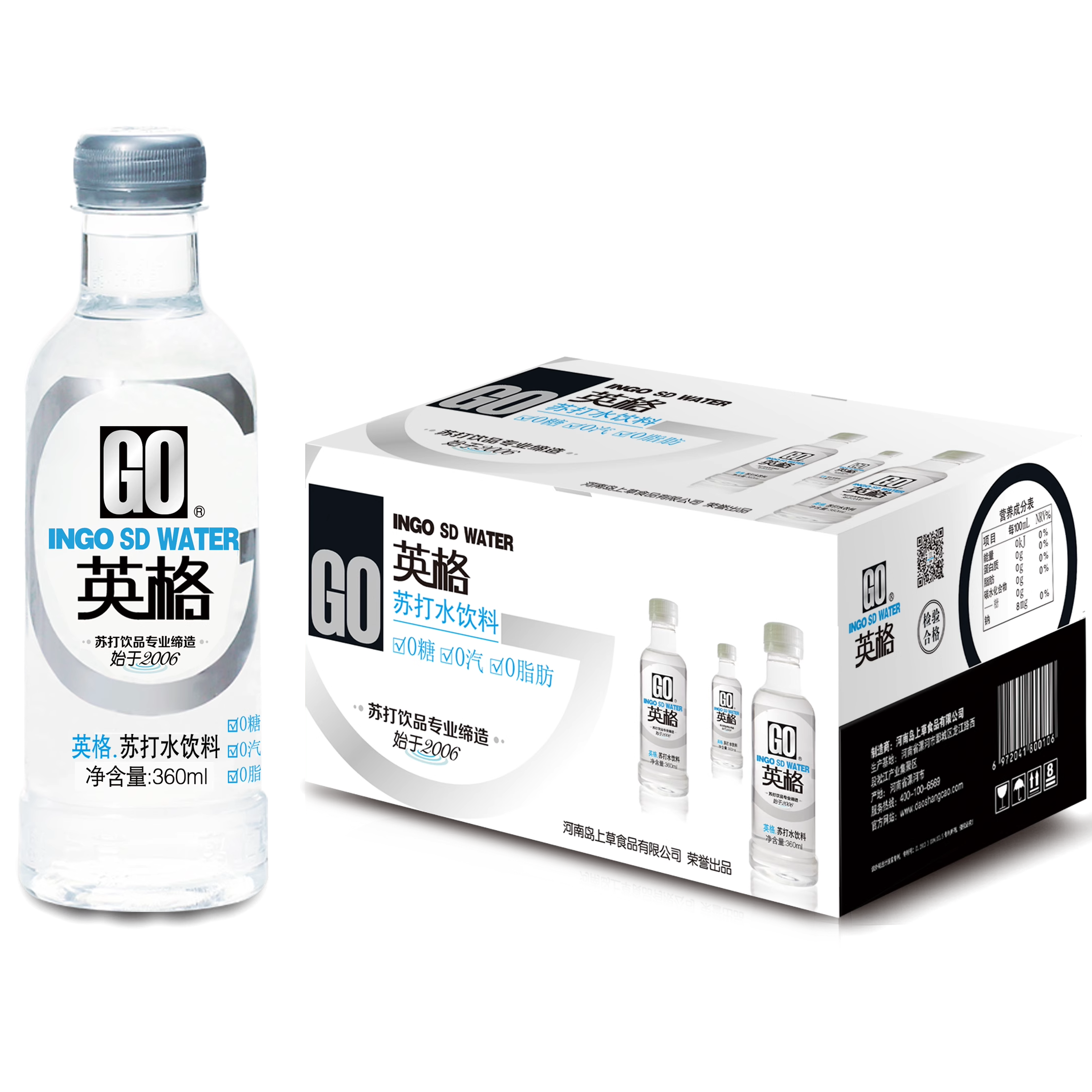 英格瓶装原味苏打水360ml*24瓶装弱碱性水无汽整箱包邮,咖啡/麦片/冲饮,饮用天然矿泉水/饮用天然水,淘宝优惠券,粉丝福利购,淘宝优惠卷