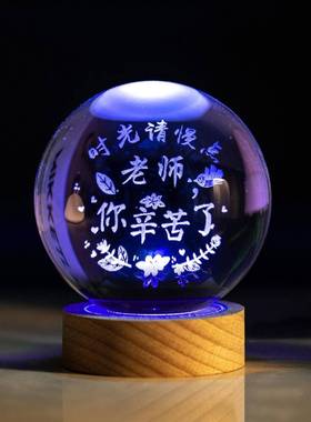 毕业季生日礼物水晶球投影小夜灯