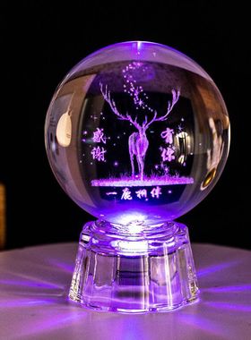 水晶球生日礼物创意发光摆件