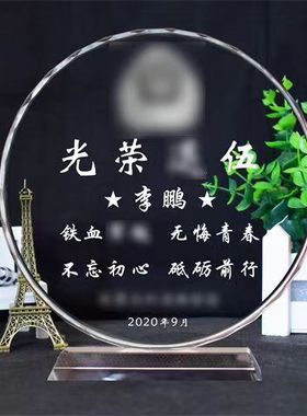 退伍军人纪念品送战友老兵退役