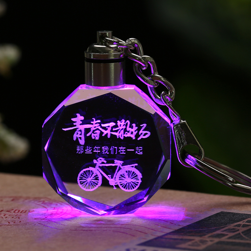 钥匙扣水晶玻璃发光生日礼物女生