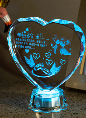 520礼物发光水晶爱心小夜灯