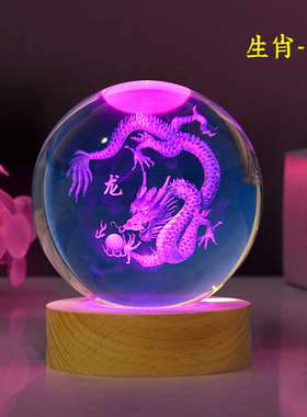 发光十二生肖水晶球小夜灯简约现代卧室摆件情人节创意生日礼物女
