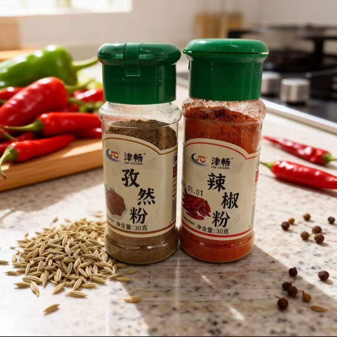 黑胡椒白胡椒五香粉面瓶装家用香料烧烤调味料撒料孜然花椒辣椒粉