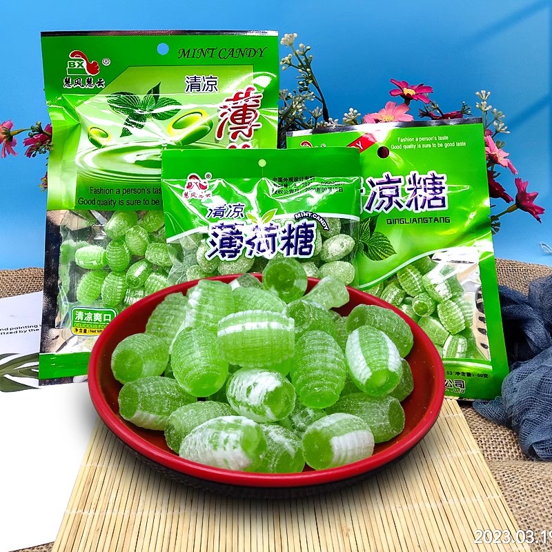 慧风慧云清凉糖薄荷味小袋装老式手工螺丝糖润喉童年怀旧糖果零食