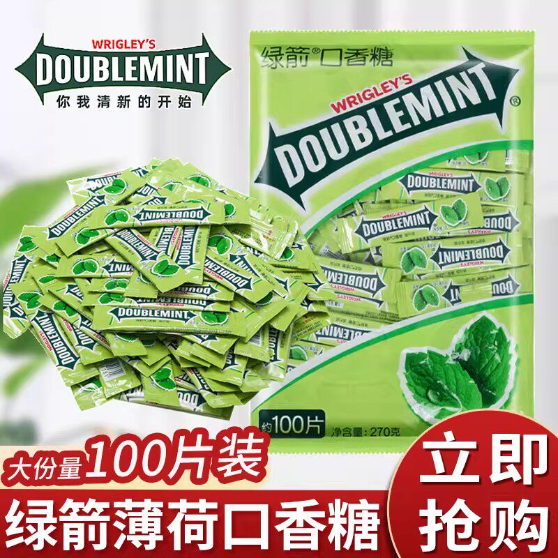 绿箭口香糖条装100片袋装办公室清新口气独立小包装休闲泡泡糖