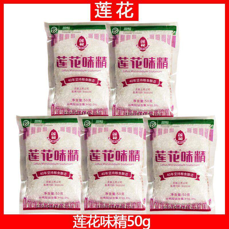老牌莲花味精家用调味料无盐