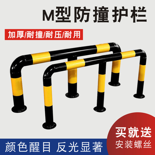 交通加油站钢管护栏防撞停车位