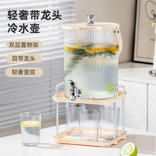 冷水壶带水龙头滤网大容量冰箱凉水壶冷泡桶冷藏水果茶饮料桶家用