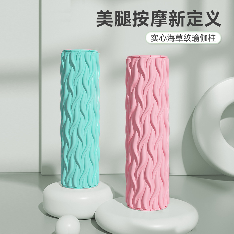 泡沫轴瑜伽柱狼牙棒运动健身滚筒