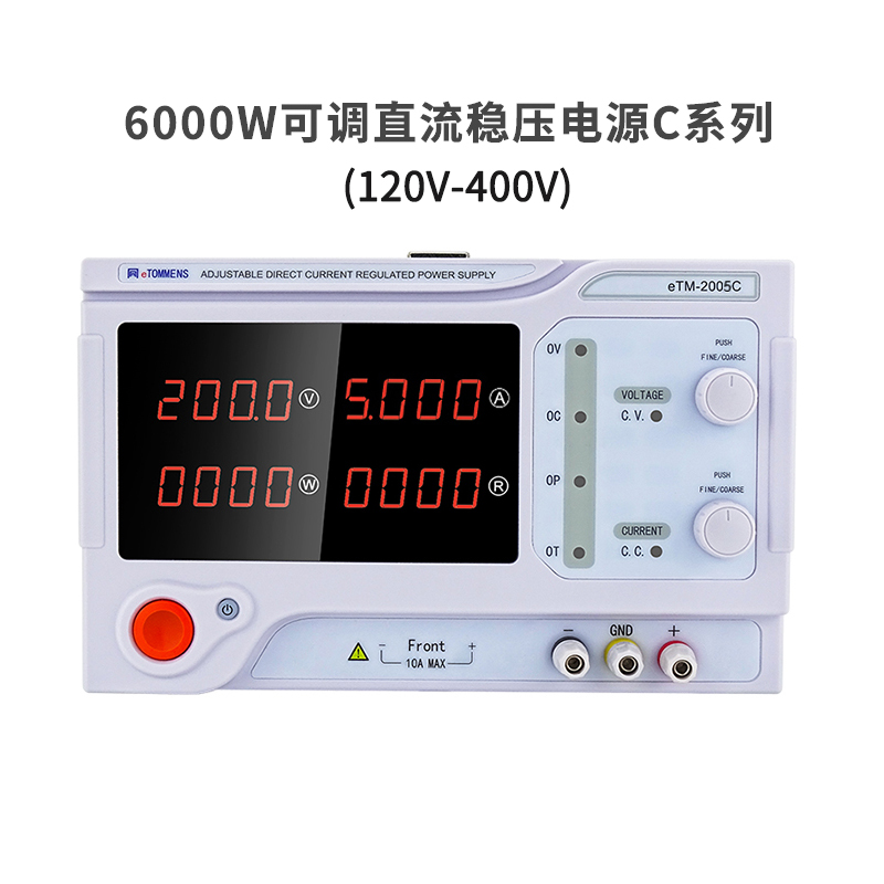 同门eTM-12010C/1505C/2002C直流稳压电源120V-400V C系列2旋钮