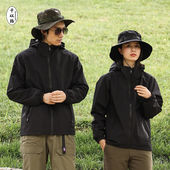 千以扬一体冲锋衣加绒加厚外套棉服工作服男女户外透气运动服秋冬