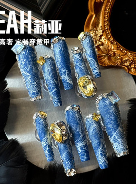 LEAH莉亚｜水洗牛仔高级新款亚文化欧美中长款美甲穿戴甲重工手工