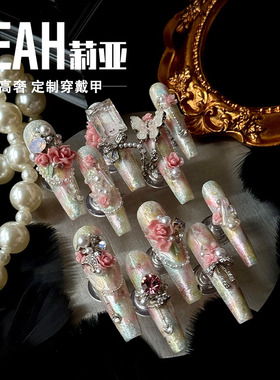 LEAH莉亚｜春日花海 新款高级绝美晕染千金美甲穿戴甲重工纯手工