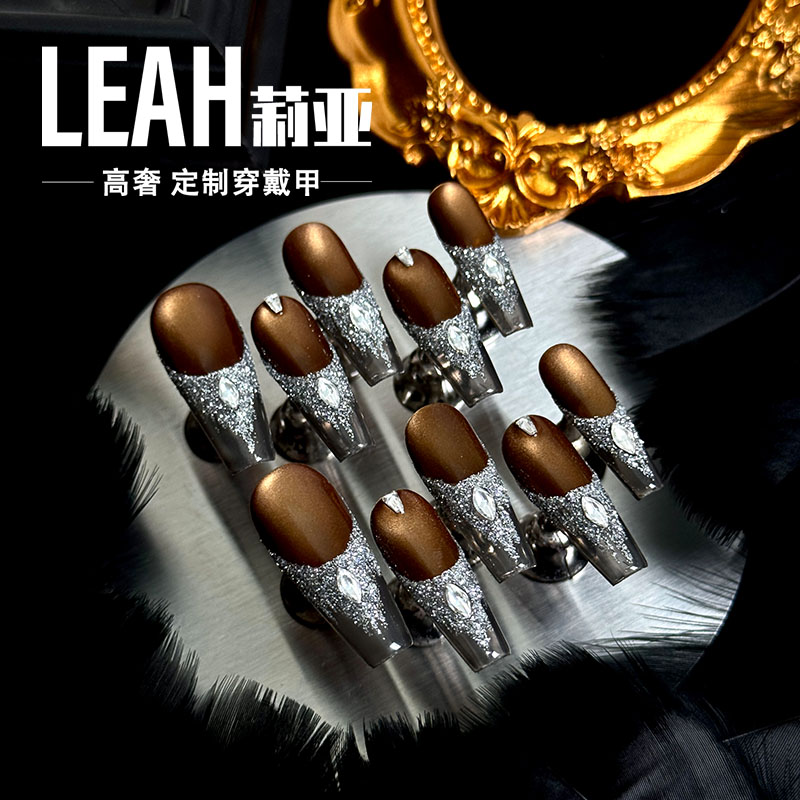 LEAH莉亚｜波光粼粼 美甲穿戴甲爆闪闪棕色猫眼碎钻法式手工原创