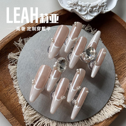 LEAH莉亚｜圣洁澳白高级新款轻奢质感长美甲穿戴甲纯手工新娘婚甲