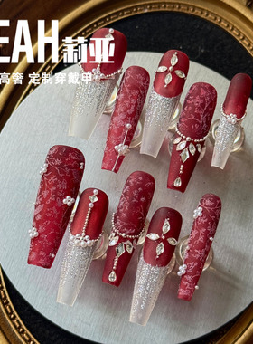 LEAH莉亚｜红蔷宫廷 重工美甲穿戴甲手工长款高级感红色新年轻奢