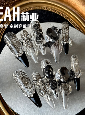 LEAH莉亚｜黑纱蔷薇 重工美甲穿戴甲手工长款高级感轻奢玫瑰蕾丝