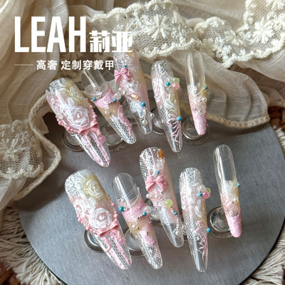 LEAH莉亚｜粉黛花纱 重工美甲穿戴甲手工长款蕾丝玫瑰花纹高级感