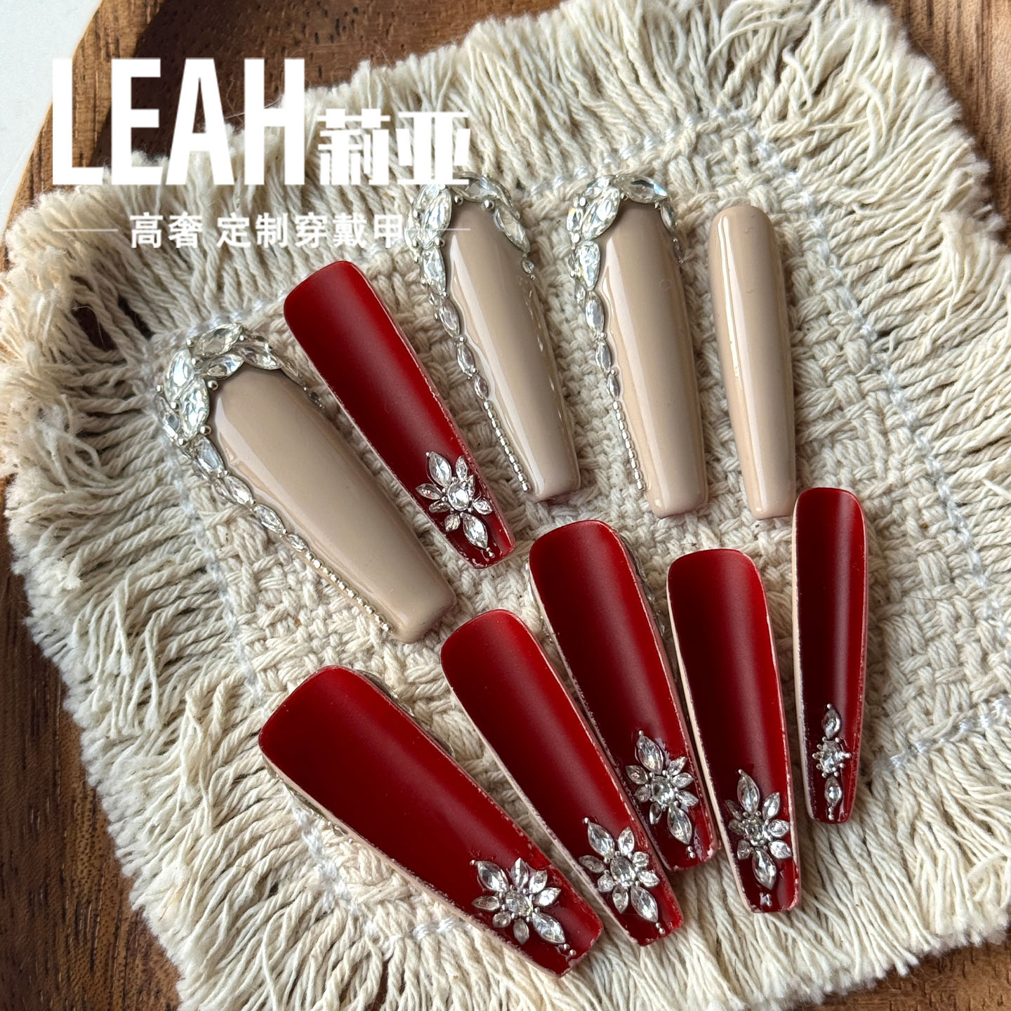 LEAH莉亚｜红底高跟鞋·钻花盛宴美甲穿戴甲锆石内侧镶钻裸色手工