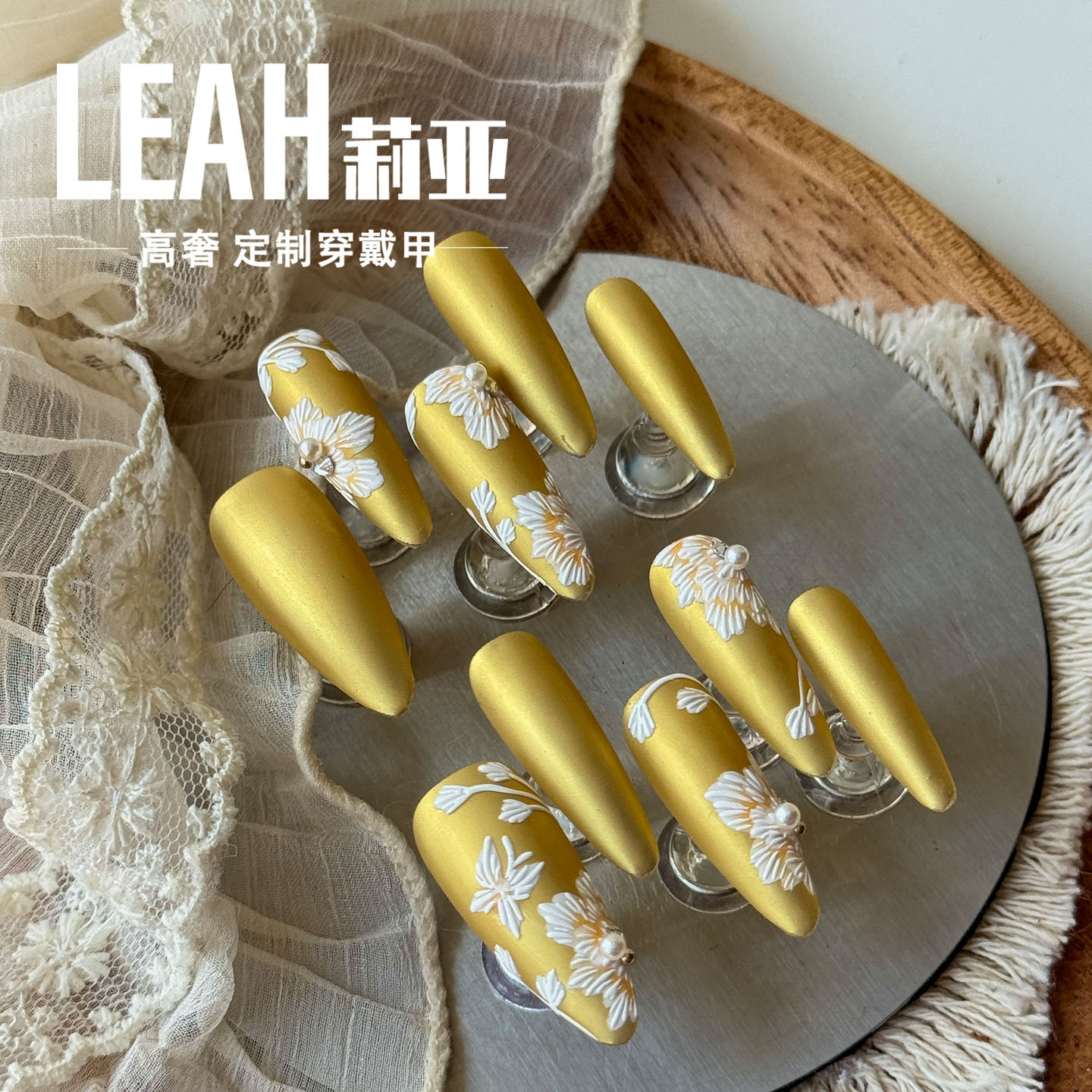 LEAH莉亚｜刺绣金花蝴蝶 美甲穿戴甲珍珠纯手绘绸缎金色原创手工