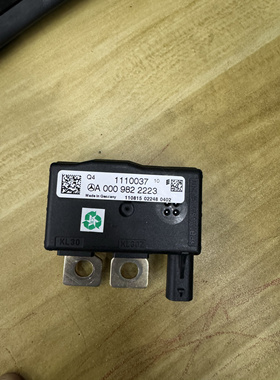 适用奔驰威霆V260 W636 W447 W448 电池电瓶继电器单元断电保护器