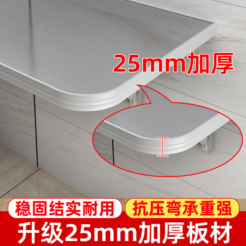 墙上可折叠壁挂不锈钢置物架家用电脑桌靠墙书桌免打孔一字隔板