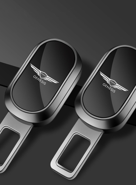 捷尼赛思G70 GV80 GV70 G80汽车安全带片延长接头插带卡口插头