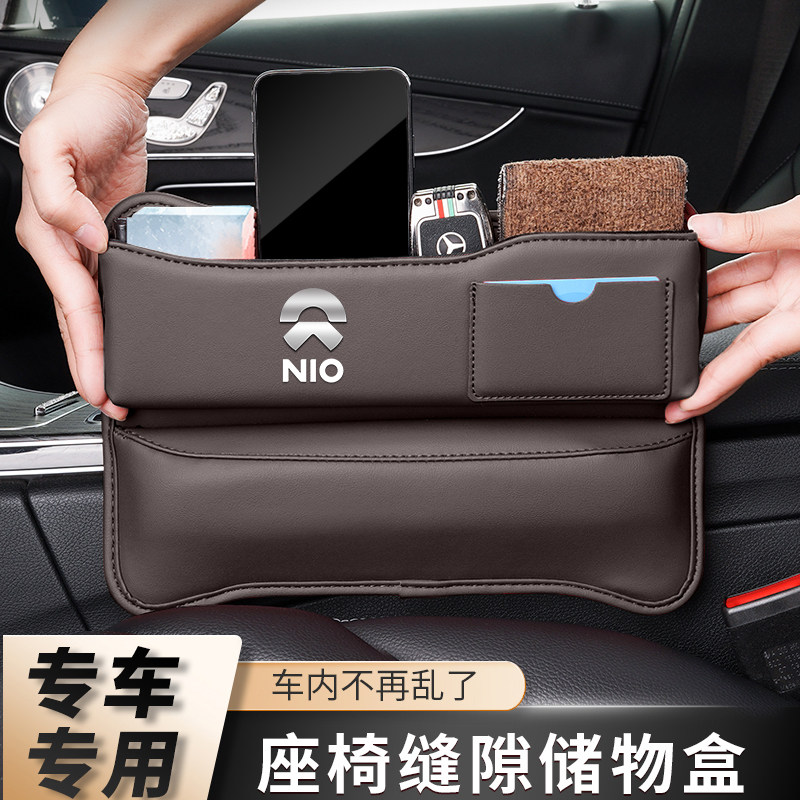 车载座椅缝隙收纳盒夹缝储物盒