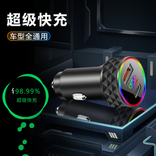 奥迪a6l a4l q5l a3q3点烟器插头车载手机充电器快充数据线usb