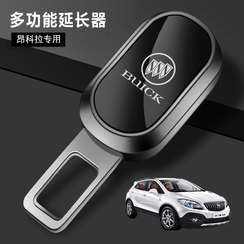 适用于别克昂科拉汽车用品