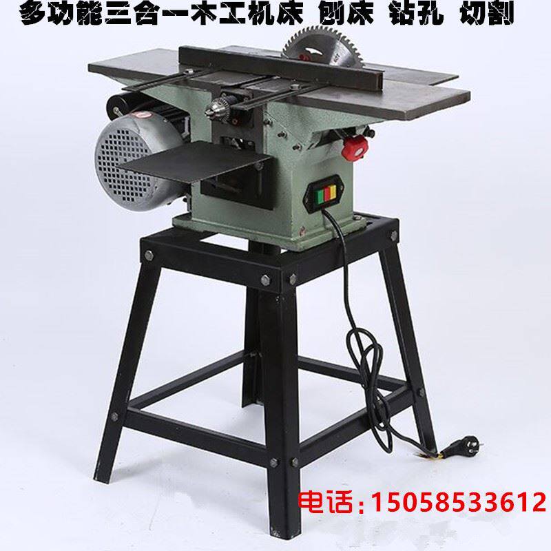 가정용 다기능 목공 벤치 대패 기계 전기 대패 전기 톱 테이블 톱 평면 대패 목재 대패 데스크탑 3-IN-ONE 대패 질