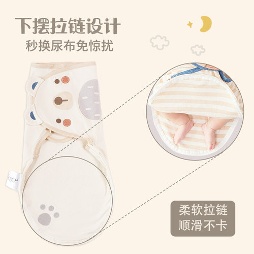 防惊跳襁褓包巾包被新生婴儿抱被夏季薄款初生宝宝神器防惊跳睡袋