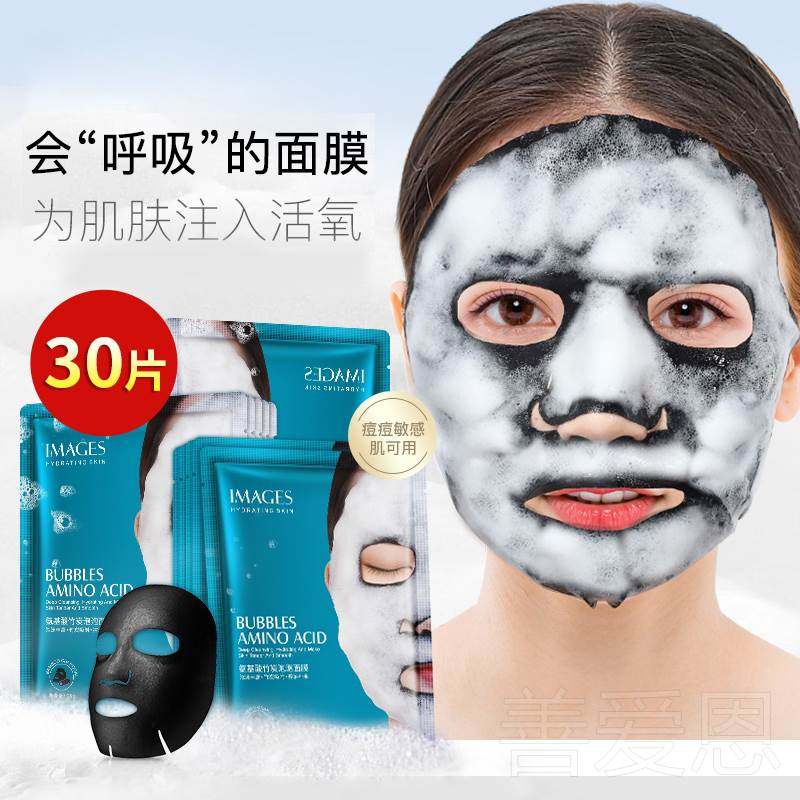 屈臣氏氨基酸呼吸泡泡面膜贴片补水保湿热销榜官方旗舰店正品官网