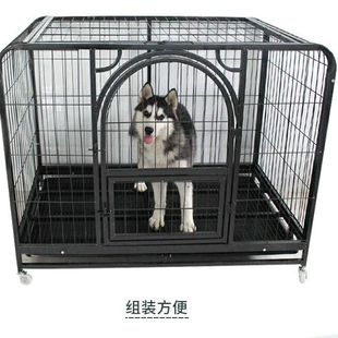 大型 狗笼子 大型犬中型金毛萨摩耶边牧拉布拉多阿拉斯加狗笼l