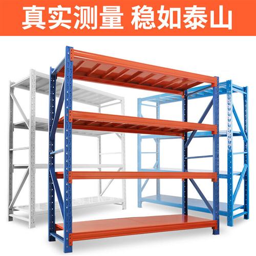 货架仓储仓库置物架落地家用多层轻中库房货架重型储物架收