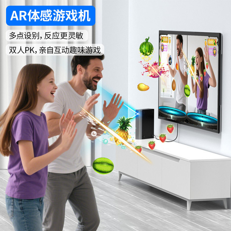 舞霸王AR摄像头肢体真人游戏机儿童益智游戏亲子互动娱乐