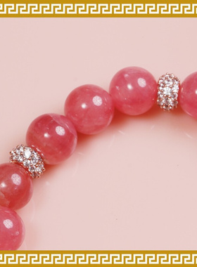 极速2021麦玲玲吉庆堂【冰种玫瑰宝石M手串】红纹石手链手绳