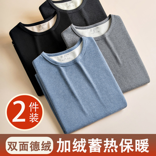 德绒保暖内衣男士加绒加厚内搭双面绒打底衫秋衣防寒上衣冬季新款