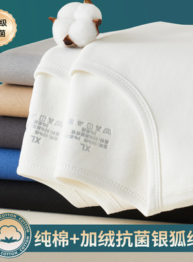 纯棉保暖背心男款加绒加厚纯白色加肥加大码一体绒马甲秋冬季新款