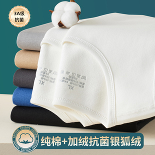 新款 一体绒马甲秋冬季 加绒加厚纯白色加肥加大码 棉保暖背心男款